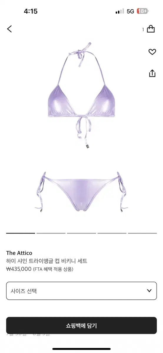 The Attico bikini