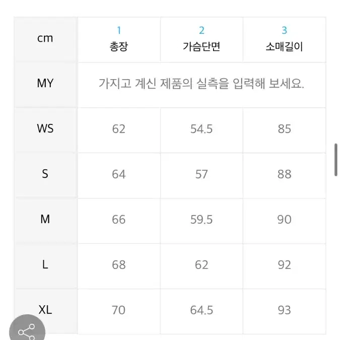 예일 맨투맨 팔아요