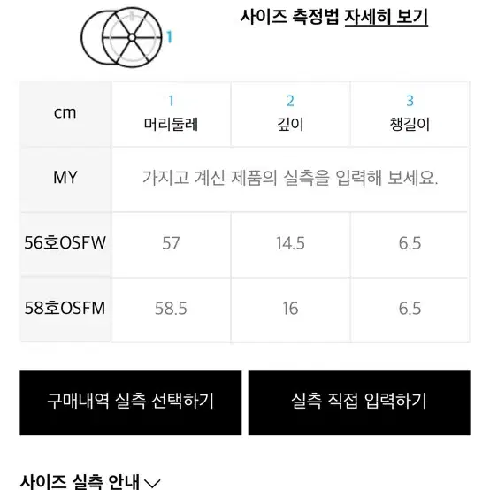 아디다스 볼캡 (56cm, OSFW)