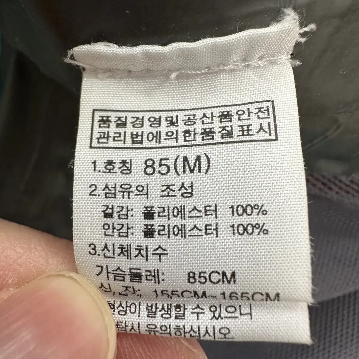 [M] 노스페이스 여성 팩라이트쉘 고어텍스 바람막이 등산 자켓 9760