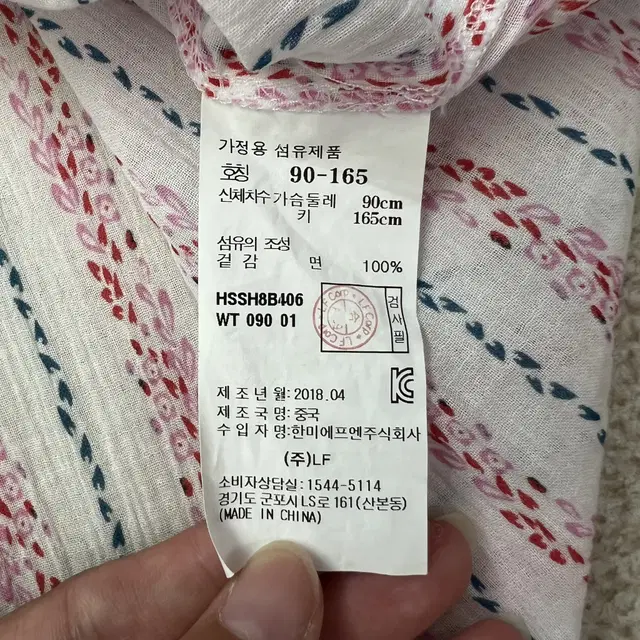 [90] 헤지스 여성 플라워 얇은 셔츠 남방 9741