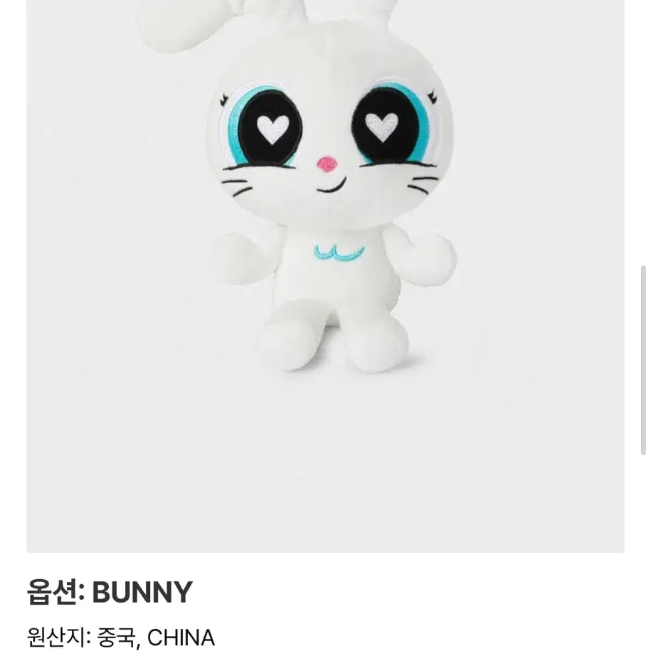 뉴진스 파워퍼프걸 NJ 중형 인형 (BUNNY)