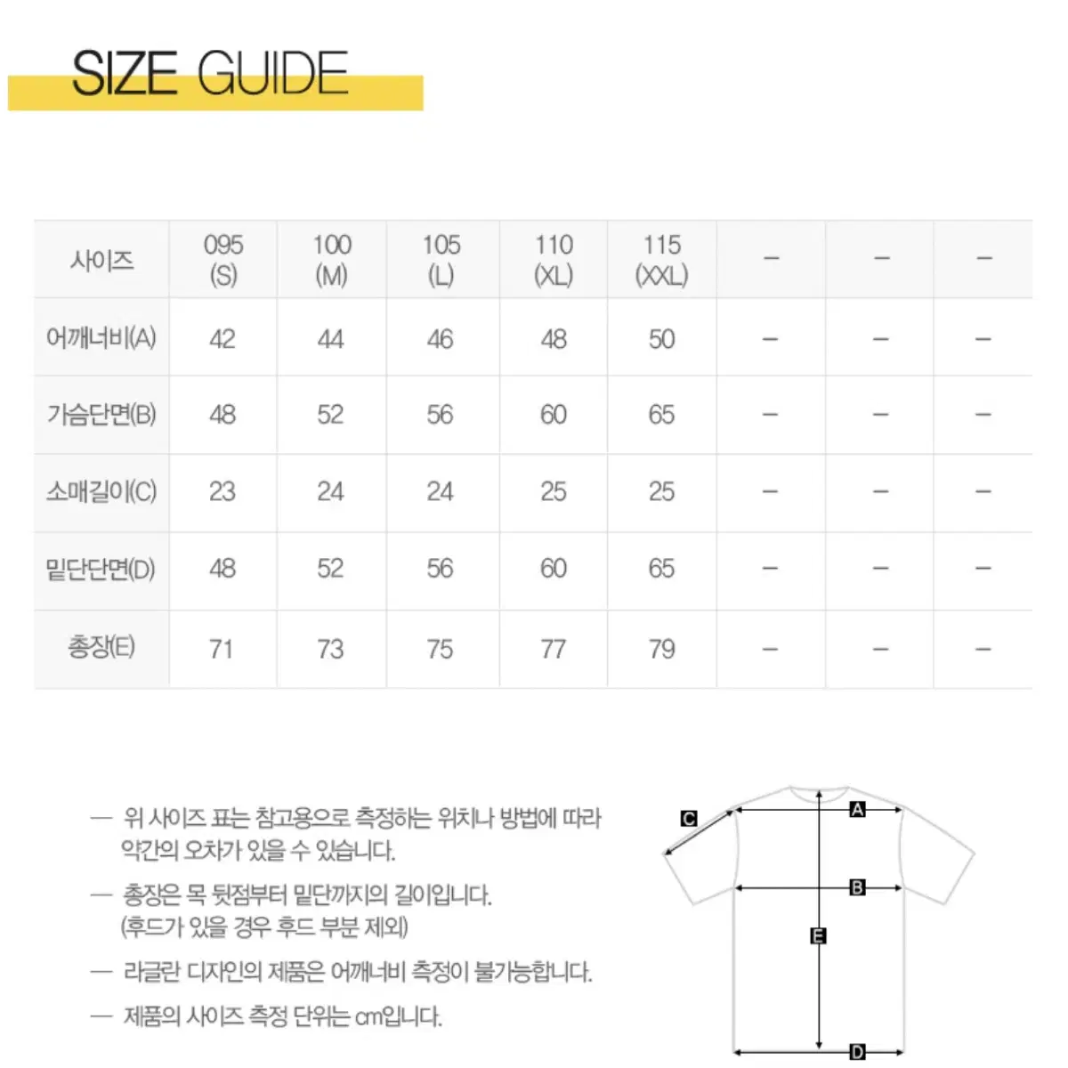 나이키 파리 생제르맹 레플리카 L 사이즈 판매합니다.