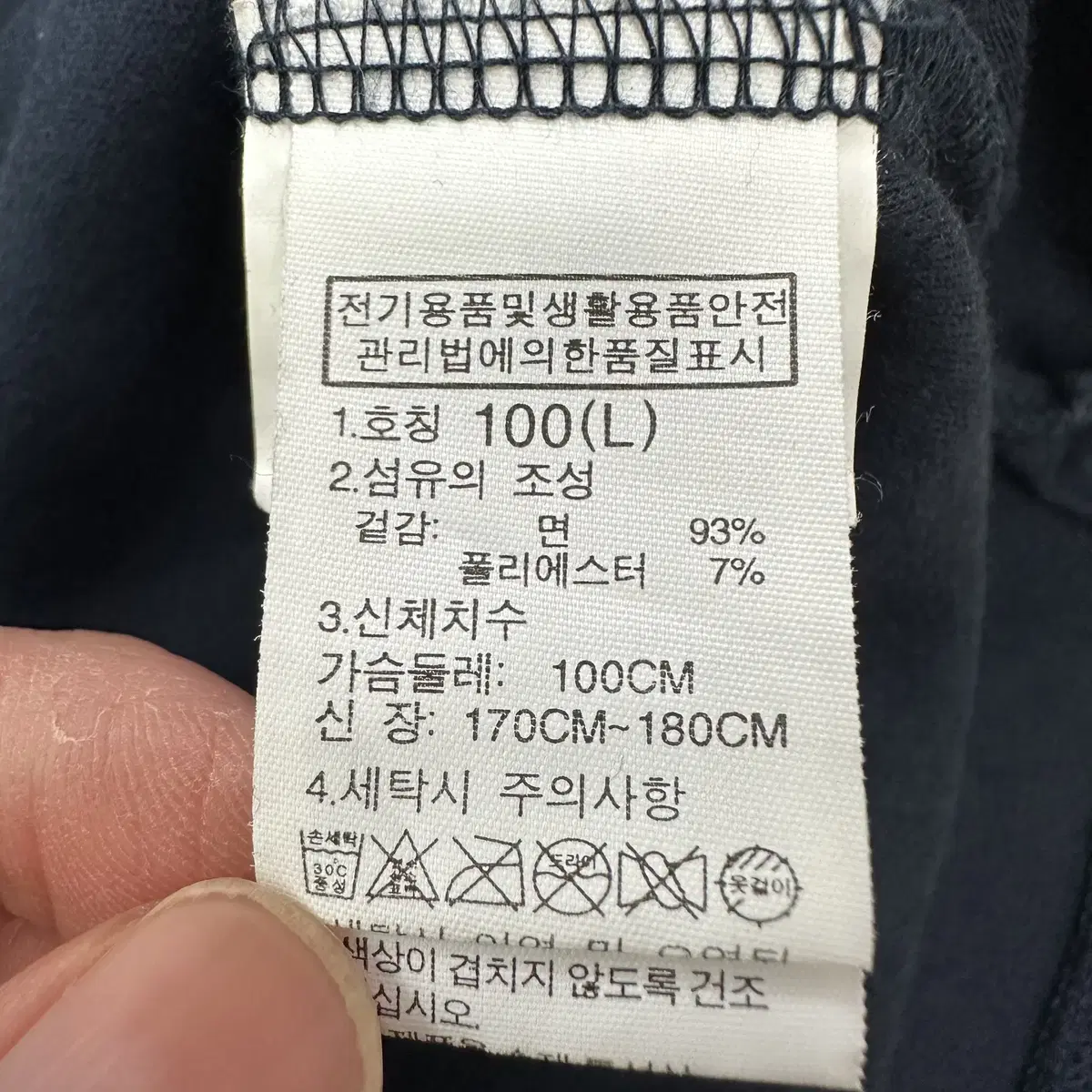 [100] 노스페이스 루즈핏 맥머도 로고 라운드 기능성 반팔티 N3024