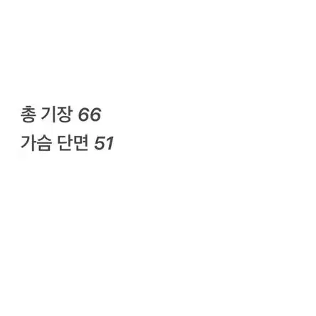 1.1 [ 정품/95 ] 데상트 골프 조끼 집업