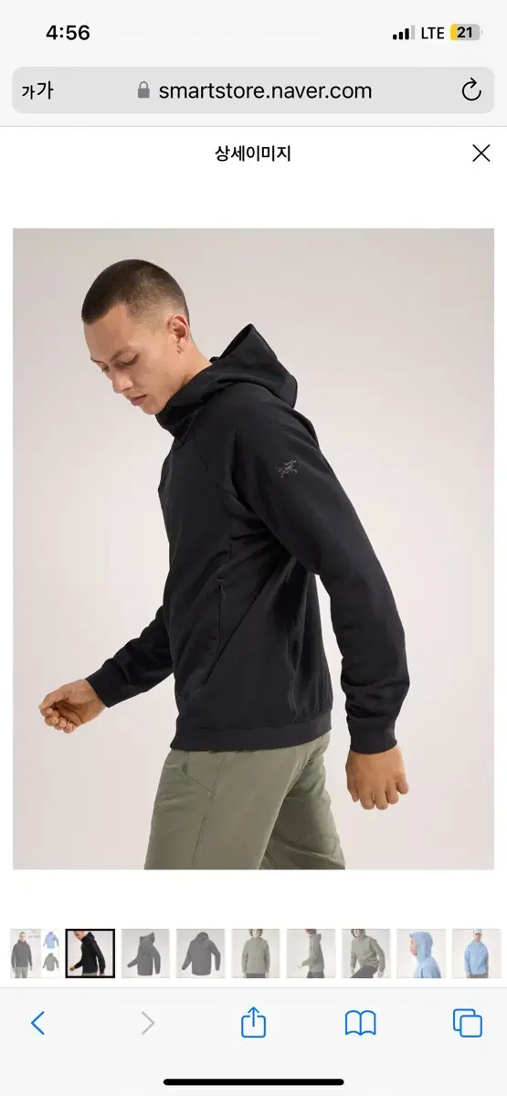 Arcteryx rether hoodie M