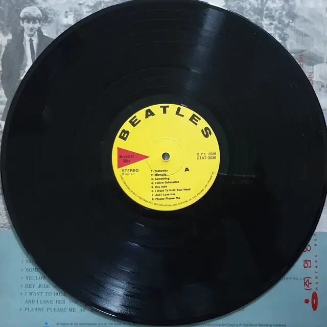 [귀한 음반] BEATLES GREATEST HITS LP