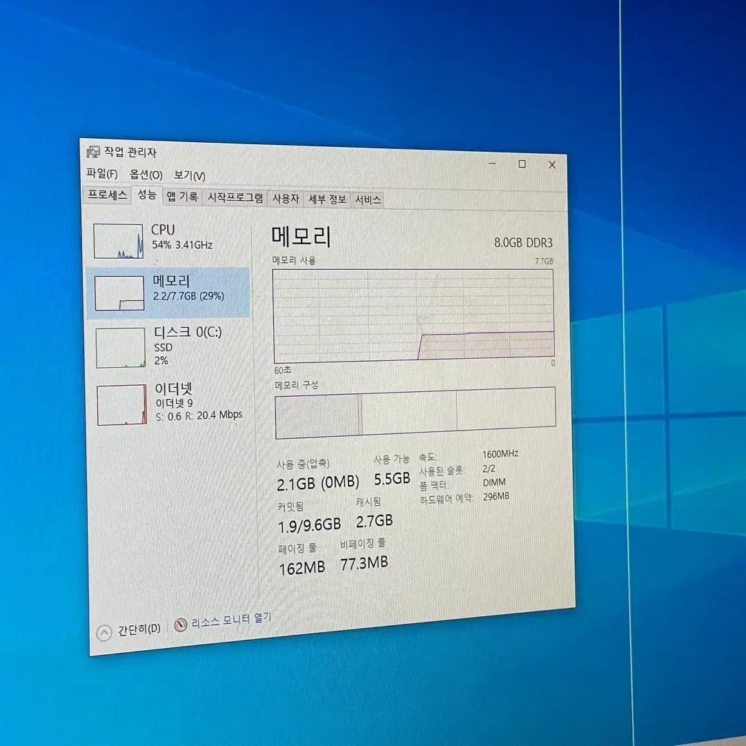 중고 사무용 컴퓨터 가성비 pc 인텔 ram 메모리 8기가 ssd 120