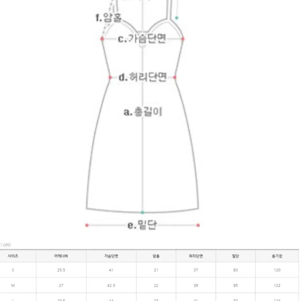 휴양지 롱 원피스(L사이즈)