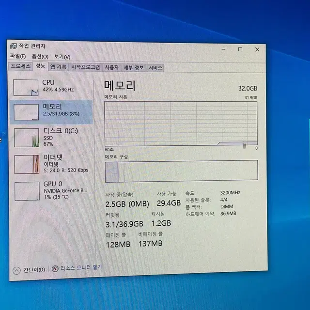 영상편집용 고성능 컴퓨터 프리미어 프로 어도비 다중작업 PC