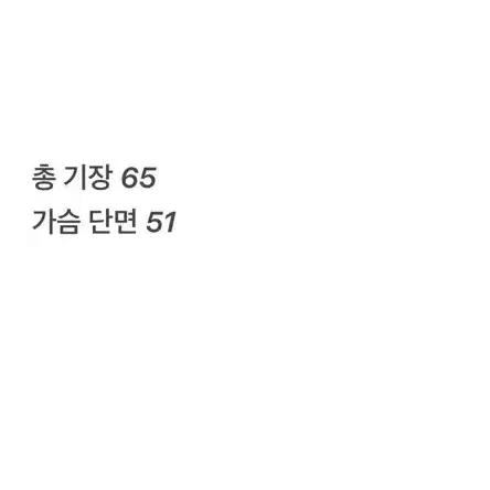 1.1 [ 정품/100 ] 와이드앵글 조끼 집업