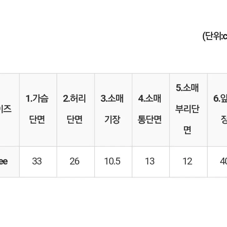 (미개봉) 카인다미 발레리나 로고 반팔티 화이트