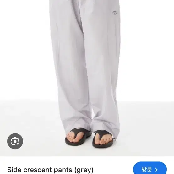 맥앤칩스 Side crescent pants 바지 팬츠 나일론 팬츠