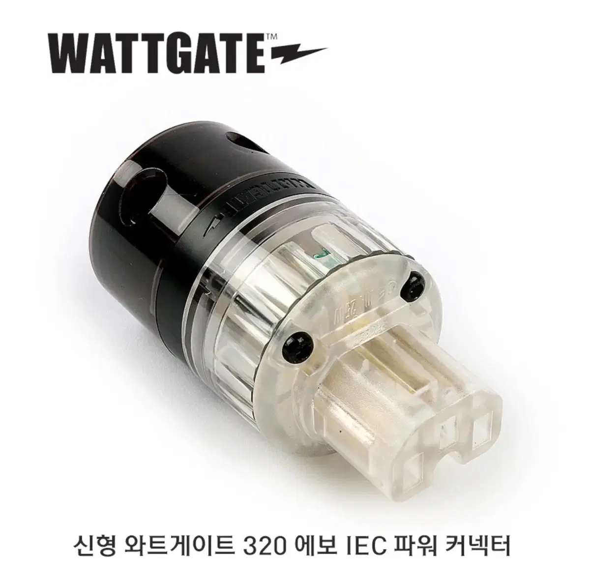 와트게이트 WATTGATE 320 EVO 제작용 플러그