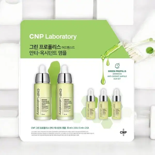 [새상품] 차앤박 그린프로폴리스 앰플35ml*2+5ml*3