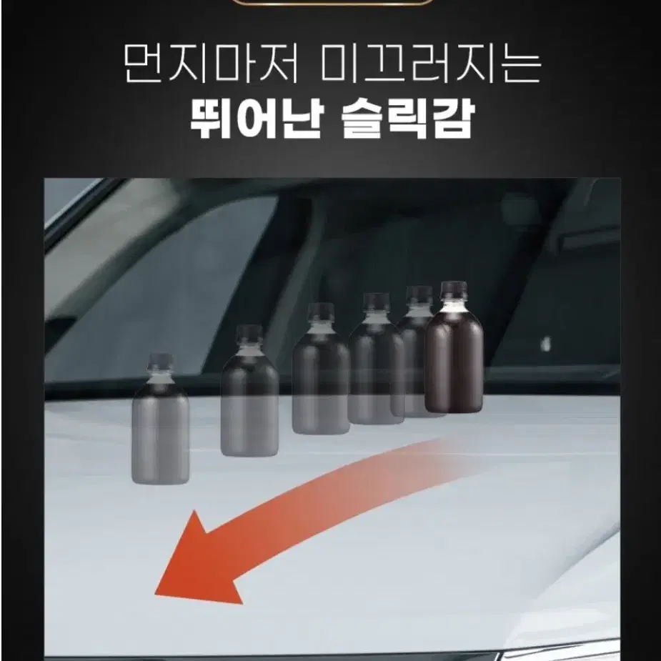 이선생 고광택 왁스 코팅제 500ml