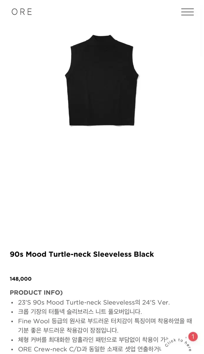 Ore  90s Mood Turtle-neck Sleeveless