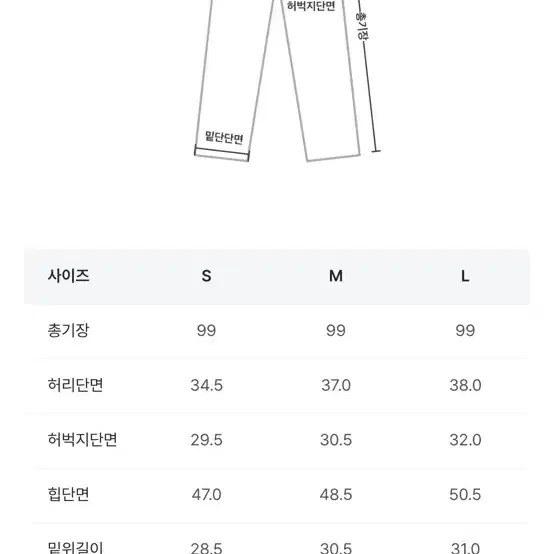 블랙업 테이크 생지 와이드 데님