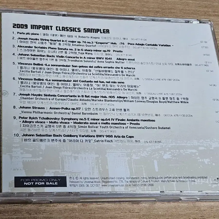 2009 Import Classics Sampler (홍보판 CD)