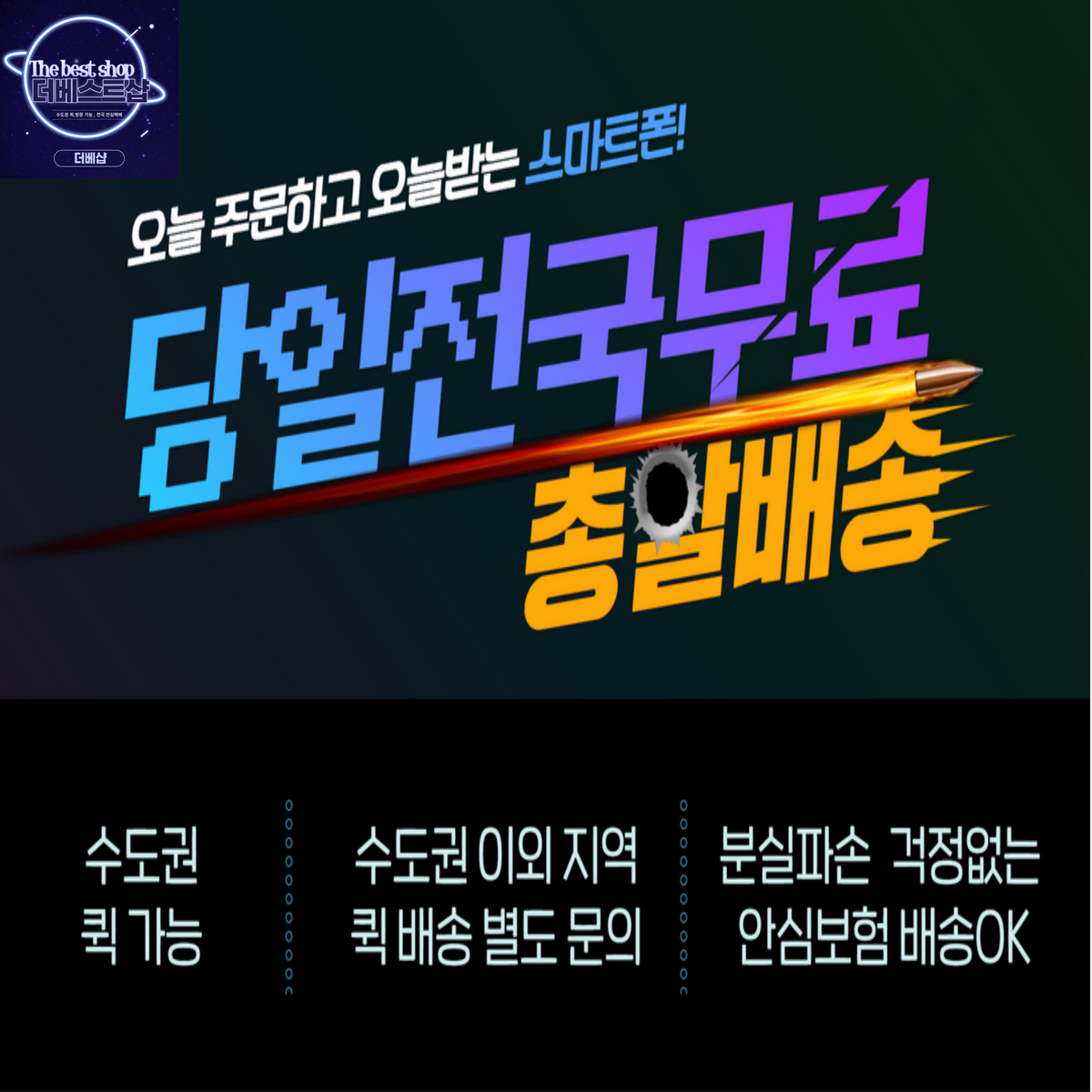 [삼성전자]갤럭시Z폴드6(갤럭시Z플립6,갤럭시Z폴드5,,Z폴드4,Z폴드3