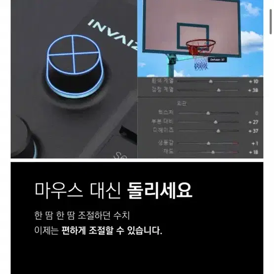 invaiz Grid Pro 영상편집 매크로 키보드