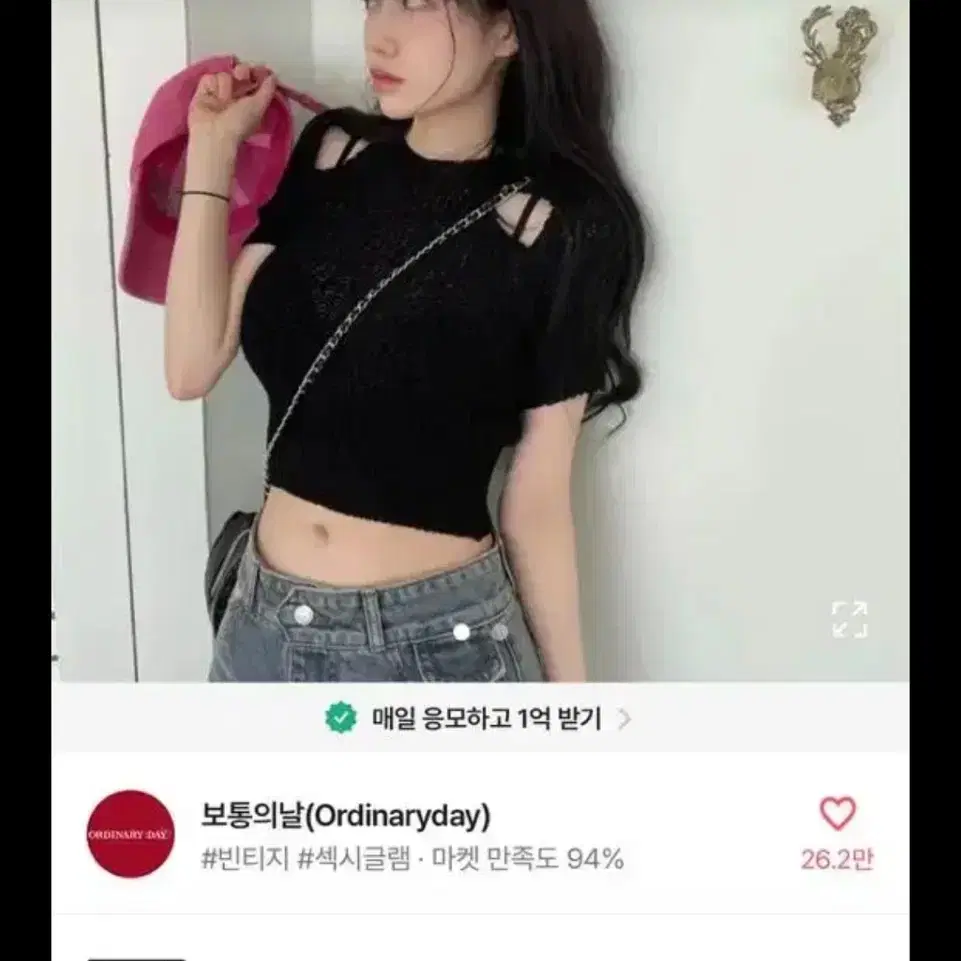 보통의날 푸비 글램 트임 반팔 니트 블랙