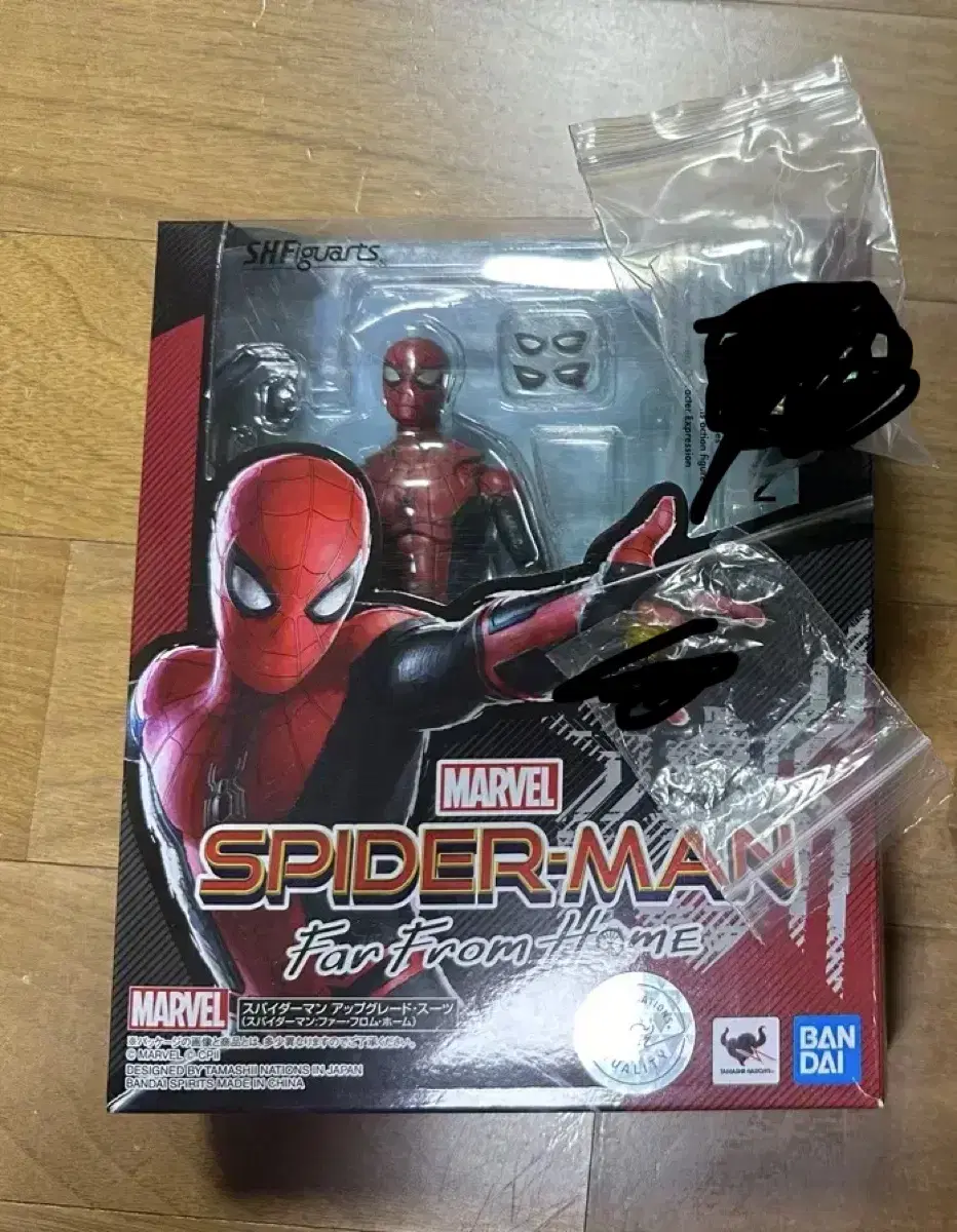 SHF Spider-Man Upgrade Suit + Takaratoni Magic Box