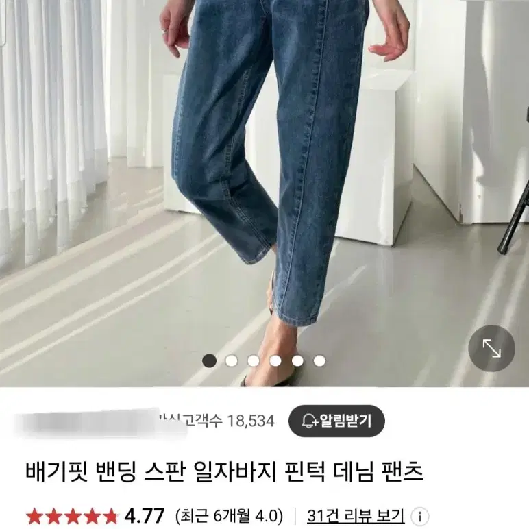 [새상품]뒷밴딩 배기핏 핀턱 세로줄 청팬츠 배기청M 배기진 스판진 맘핏진