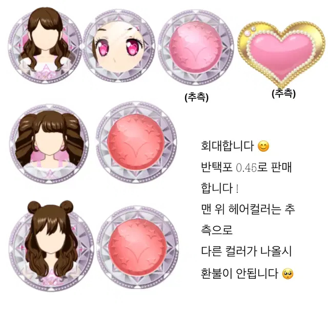 프리채널 회원증 대행