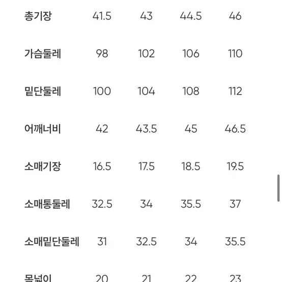 1+1 안다르 에어로실버 크롭티 숏 화이트, 블랙 s사이즈