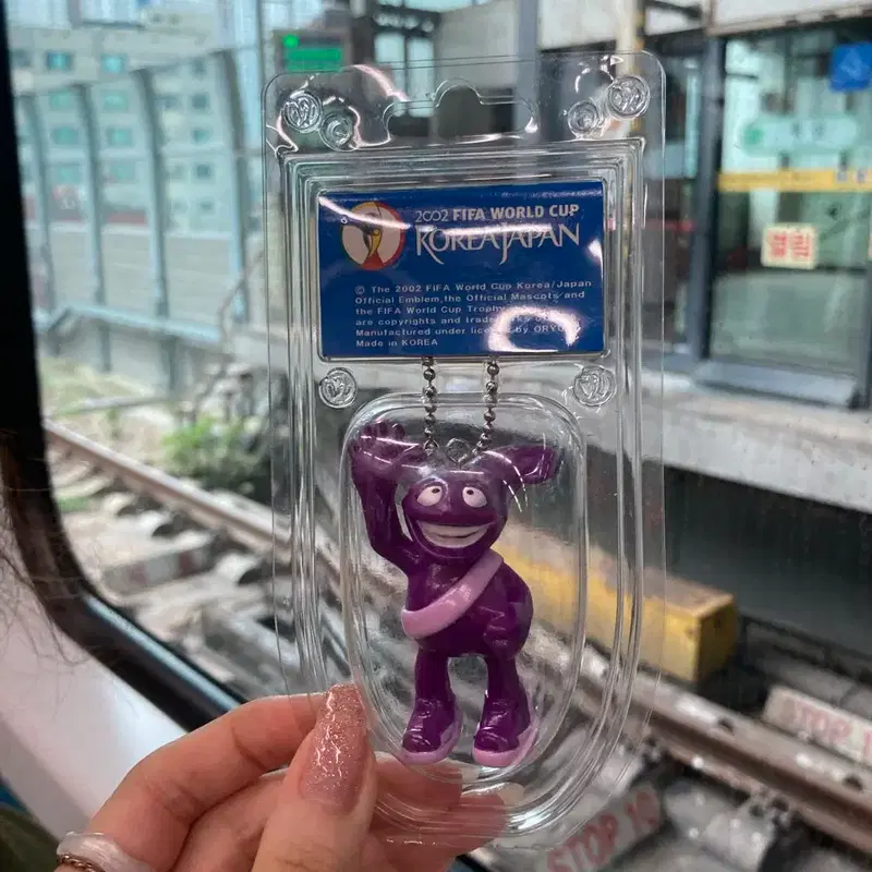 고전문구 고전키링 2002월드컵 피파 마스코트 키링