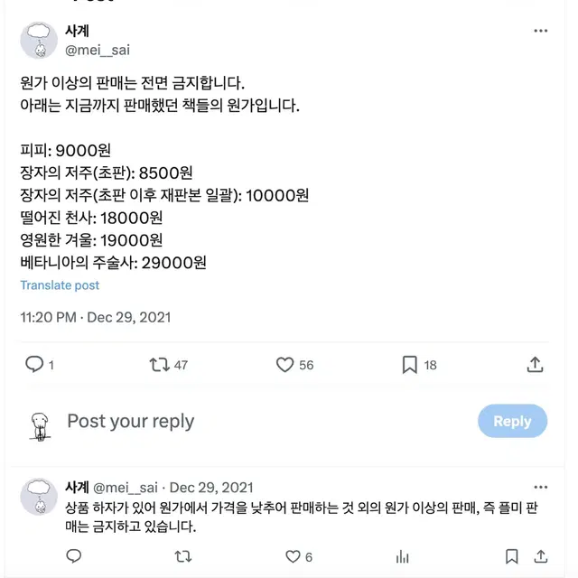 연온 사계님 회지 구합니다