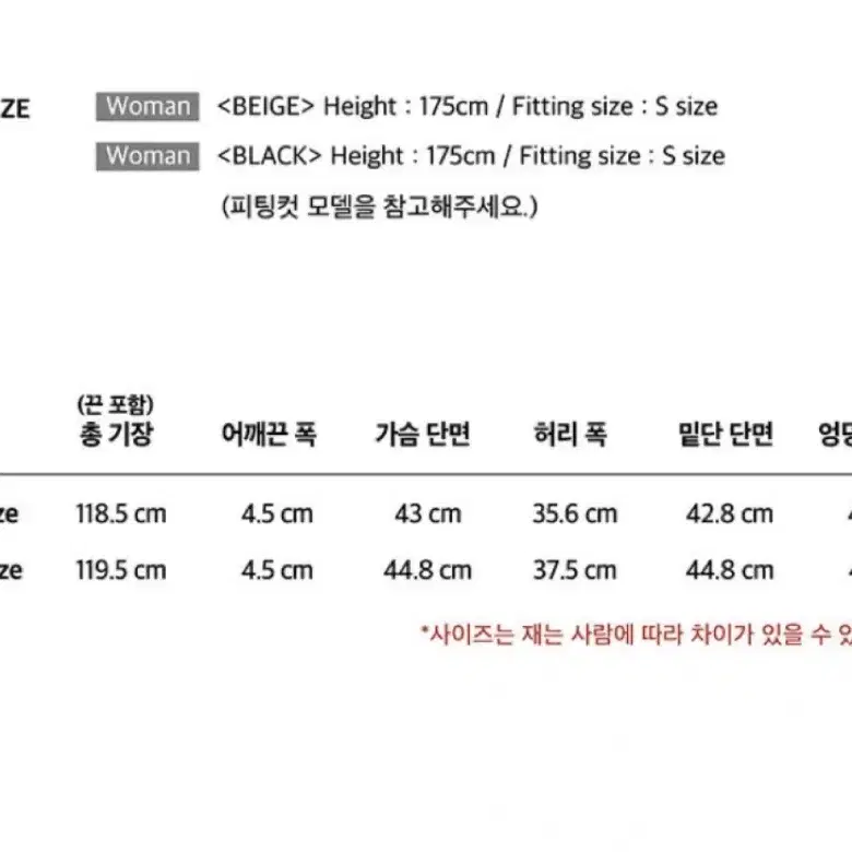 인스턴트펑크 슬릿 롱 원피스 s사이즈 1번 입음!!