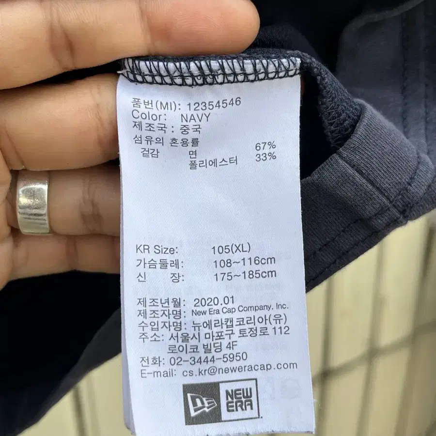 [XL]뉴에라 뉴욕양키즈 반팔티셔츠 네이비 New Era