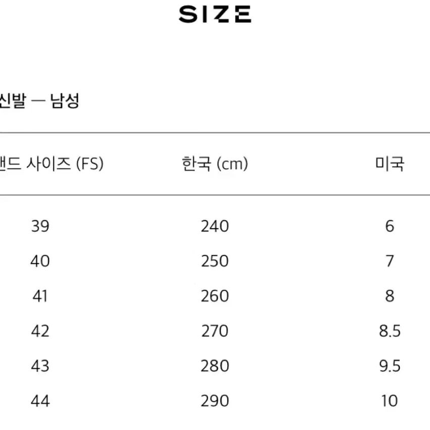 [43] 겐조 겐조스쿨 하이탑 트레이너 - 크림