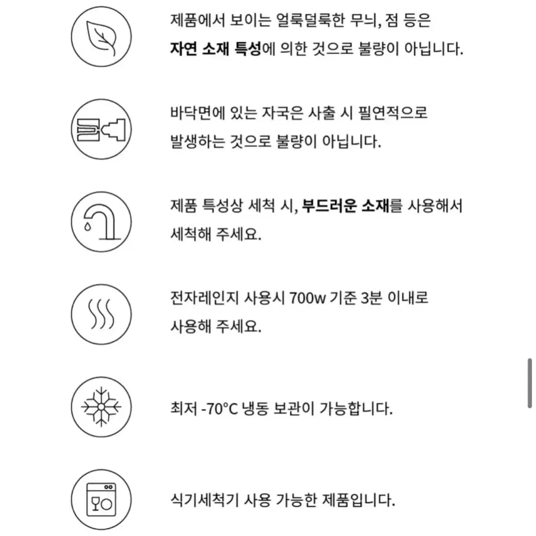 [새상품] 엠제로 리트컵 텀블러 443ml