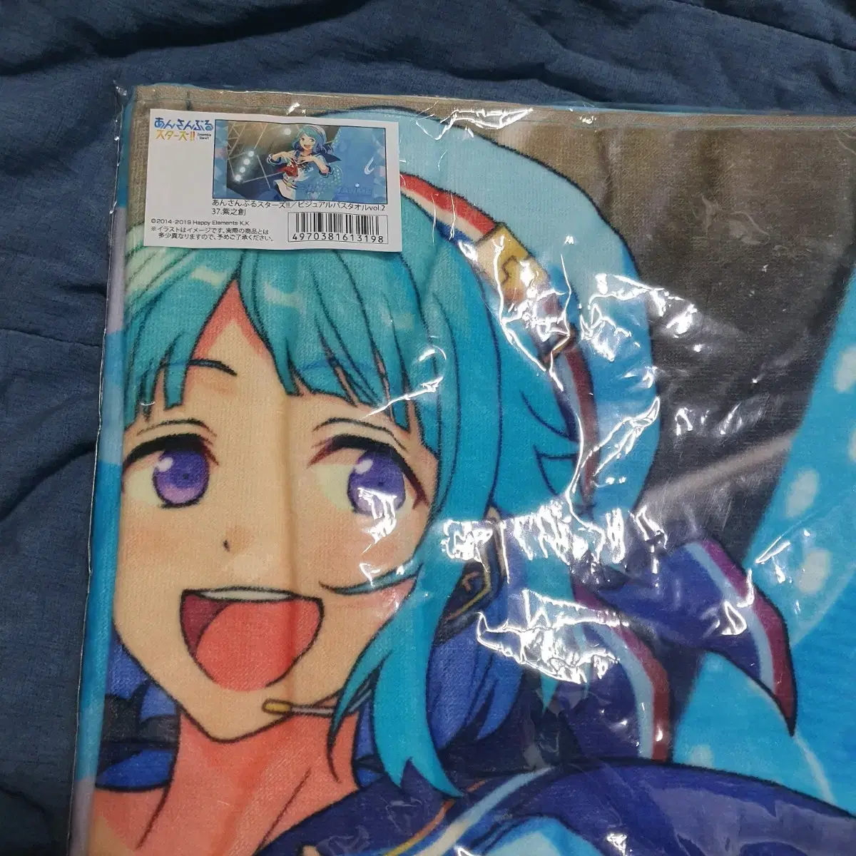 Anstar Hajime Visual Towel Unsealed