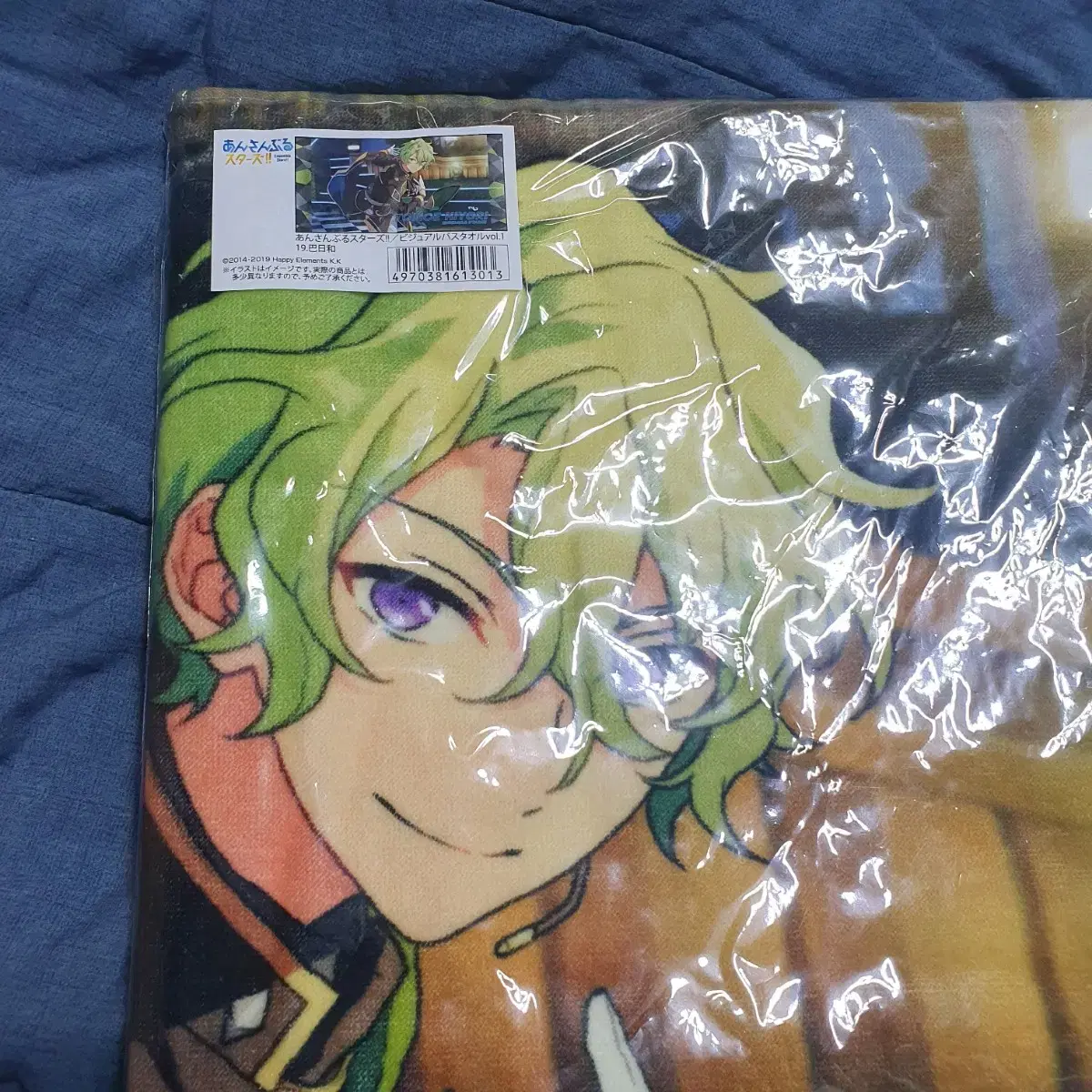 Anstar Hiyori Visual Towel Unsealed