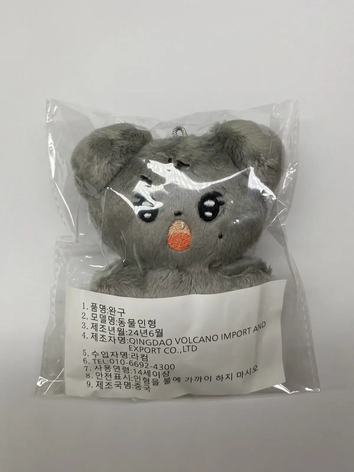 Seventeen mingyu doll Zigong sealed Spot