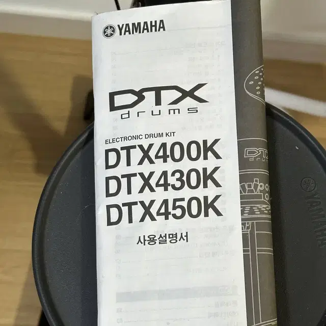 야마하 dtx400k 전자드럼