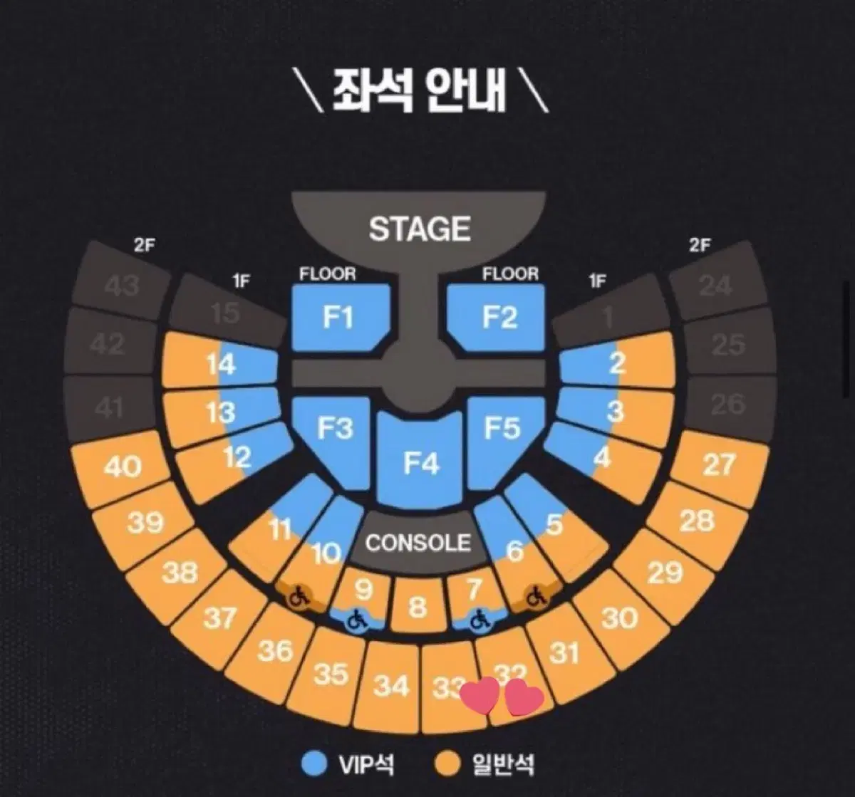 Rize fanconcert wts tickets to Makcon 9/15