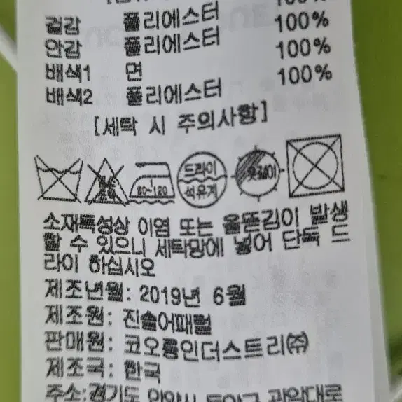 (새상품)럭키슈에뜨 프릴 팬츠 럭키슈에뜨 반바지