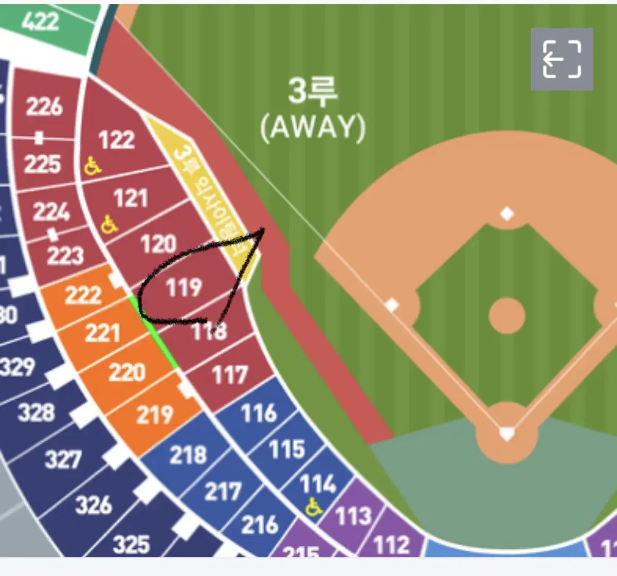 Hanwha vs LG Section 119 Han seats