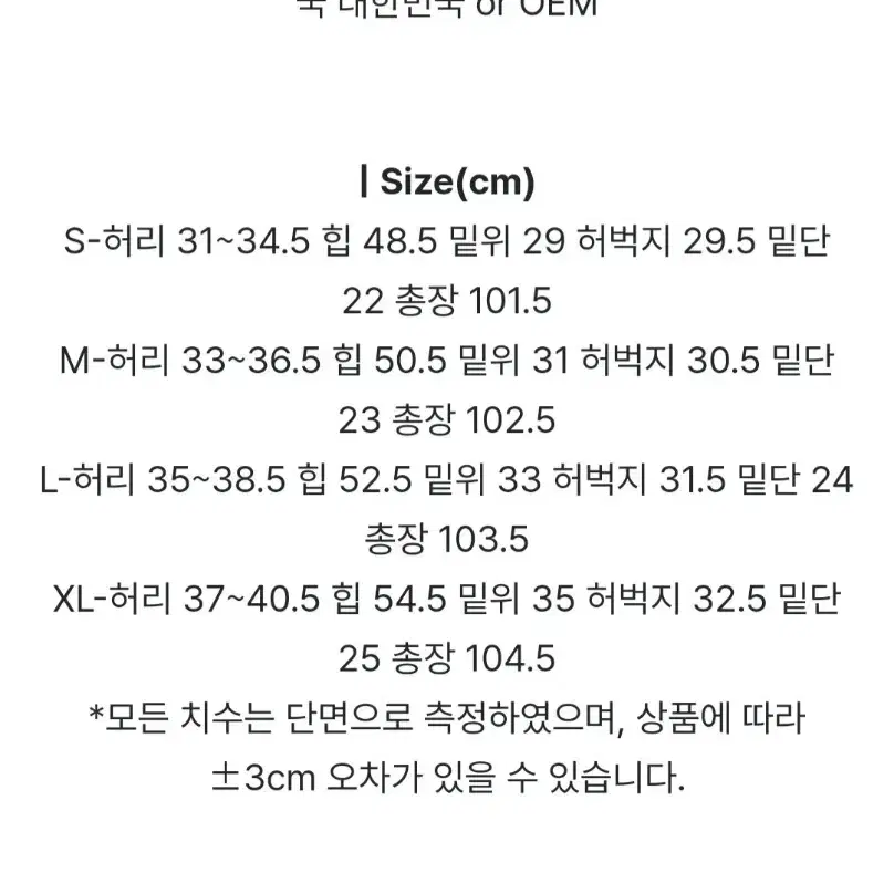 매니크 카덴 워싱 데님 와이드팬츠(품절)