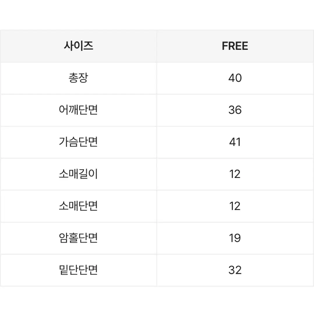 앤드모어 링클 주름 카라 크롭 반팔 셔츠 블라우스