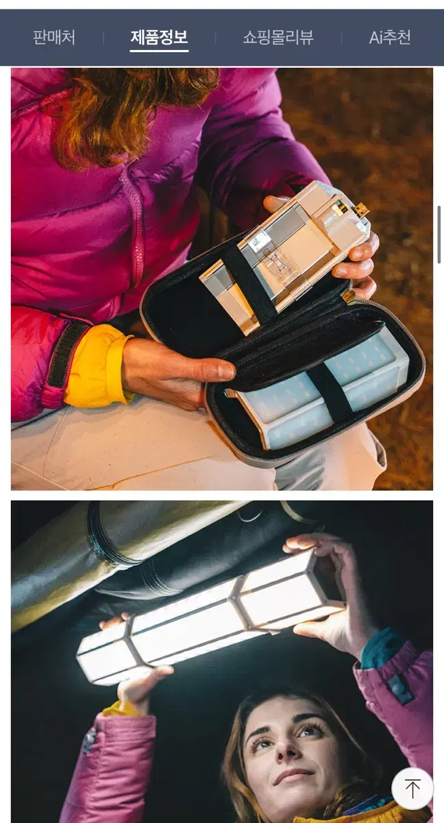 Cremoa multi-wing camping lantern camping light##