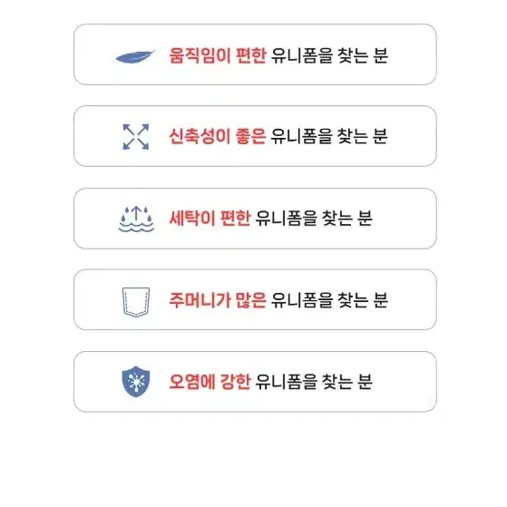 병원유니폼 상하의셋트 2xl사이즈 남녀공용 수술복 스크럽복