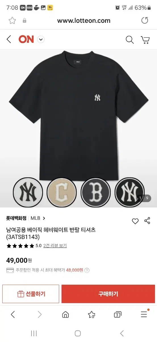 MLB 엠엘비오버핏 기본반팔티셔츠 저렴히판매