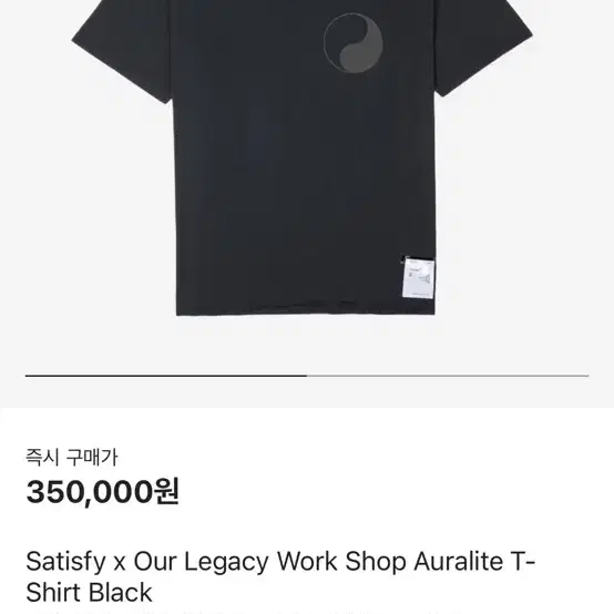 satisfy X ourlegacy T-shirt [2]