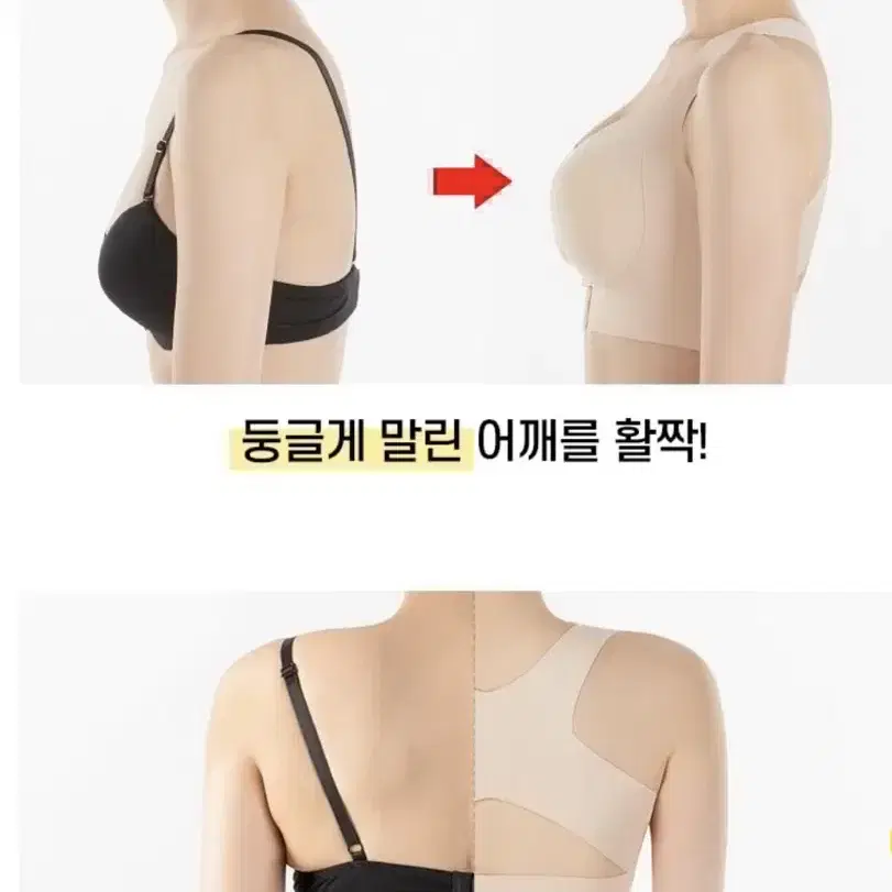 새상품)릴렉시즘 브라 속옷